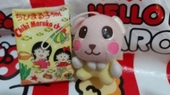 Postpet baby momo 熊 全新日版 BB 公仔吊飾