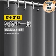 純色加厚防水布浴簾門帘化妝室隔板簾浴室淋浴簾窗簾宿舍洗澡簾淡