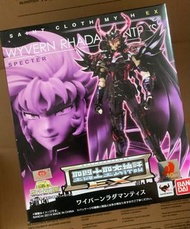 聖衣神話ex 天猛星 拉達曼提斯