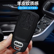 AUDI Car Key Cover, Suitable for AUDI A4/B9/A5/A6/C8/A7/Q5 FY/Q7/Q8, Matte Feel, Dirt-Resistant Wear