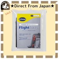 Dr. Scholl's Flight Compression Socks for Travel - Unisex (M/L Sizes)【Direct from Japan】