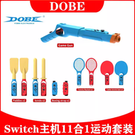 Dobe Original Switch Sports Sports Sense Suit NS OLED Badminton Racket Tennis Rackets Leg Thinning B