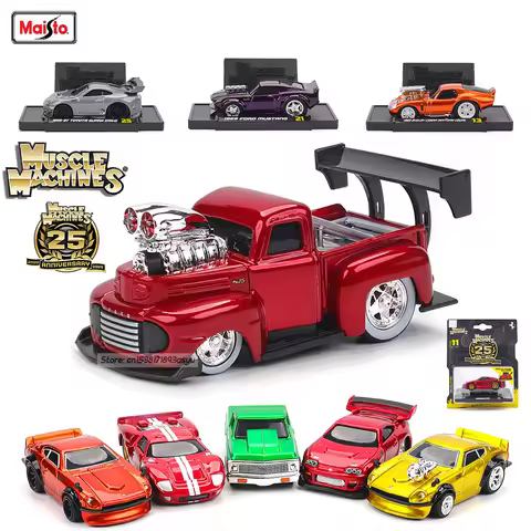 Maisto 1:64 2025 25th Muscle Car Anniversary Celebration Alloy car model Ferrari Ford Lamborghini To