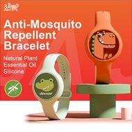 Children Natural Mosquito Repellent Bracelet Summer Cute Cartoon Flash Rotating Silicone Bane Wristband Watch 儿童防蚊驱蚊手表