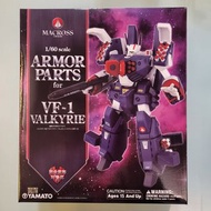 [日版全新(淨甲)] Yamato Macross 1/60 完全変形 Armor parts for VF1 Valkyrie 完全變形 超時空要塞 女武神 馬輝 一條輝 一条輝 韋基利