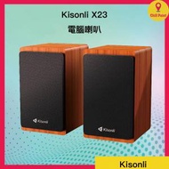 Kisonli - Kisonli X23 USB 電腦喇叭 (藍牙 + AUX)