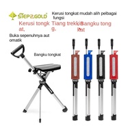 Walking Cane Chair Walking Cane Stool Walking Stool Walking Cane Chair Automatic Seat Change Seat Ta