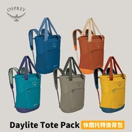 [Osprey] Daylite Tote Pack Casual Backpack 20L