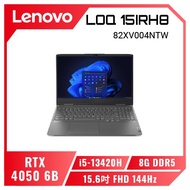 Lenovo LOQ 15IRH8 82XV004NTW 暴風灰 聯想13代極致強效電競筆電