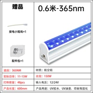 หลอดบ่ม LED หลอดบ่ม UV UV กาวบ่มแสงพลังงานสูงแสงสีม่วง365nm แสง UV LED