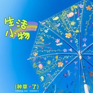Mori Series Flowers Automatic Transparent Umbrella Three-Fold Fold Foldable Umbrella Straight-Handle