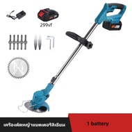 299VF เครื่องตัดหญ Grass cutter หญ้าแบบล้อเลื่อน เครื่องตัดหญ้าไร้สาย ที่กันจอนไร้สาย แบตเตอรี เครื่