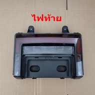 ไฟหน้า ไฟท้าย สำหรับรถมอเตอร์ไซค์ไฟฟ้ารุ่น E2 Lion SKS Z2