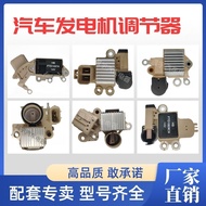 Car Generator Regulator 12V14V24V Generator Accessories Generator Flammable Parts Electronic Regulat