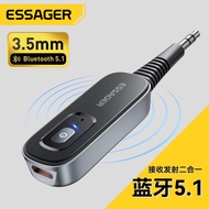 ESSAGER益斯蓝牙接收器发射器3.5MM车载AUX音响笔记本电脑5.1蓝牙适配器 蓝牙接收发射器