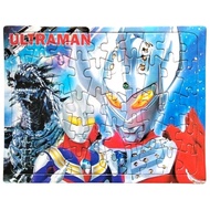 Big Puzzle/ Ultraman/ Assembly
