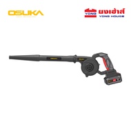 OSUKA เครื่องเป่าลมไร้สาย 20v รุ่น OCJB846 เครื่องเป่าลมแบตเตอรี่ ที่เป่าลม เครื่องเป่าลม ของแท้