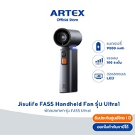 Jisulife พัดลมพกพา FA55 Handheld Fan Ultra1 9000 mAh ปรับได้ 100 ระดับ