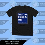 Hyouka T-shirt Vol. 5 Covers Hyouka Clothes/ Vol. 5 Cover Hyouka T-shirt/ Vol. 5 Covers