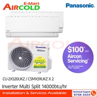 Panasonic Multi-Split AirCon CU-2XS20UKZ (CS-MSX9UKZ X 2) with FREE Replacement [SYSTEM. 2]