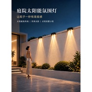 Courtyard Solar Ambient Light Ambient Light Small Courtyard Decoration Garden Ambient Wall Washing L