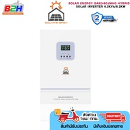 SOLAR ENERGY GA6248CJMHG HYBRID SOLAR INVERTER 6.2KVA/6.2KW สินค้ารับประกัน 2 ปี