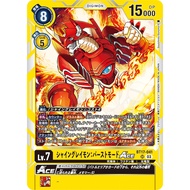 Digimon Japanese Card Secret Crisis BT17-041 ShineGreymon: Burst Mode ACE SR Foil