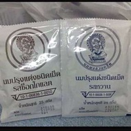 泰國 皇家牛乳片