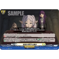 Cardfight Vanguard DZ-BT11/EX32Mikheit