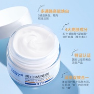 [Ready Stock] Dr. Permei 377 Whitening Freckle Removal Cream Remove Chloasma Freckles Freckle Fade C