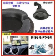 Garmin nuvi 52 50 310 3560 3595 3790 3790t 51 DriveAssist DriveSmart中控台防滑墊導航座吸盤架沙包架