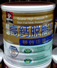 COSTCO好市多代購(QUAKER 桂格 雙認證高鈣脫脂奶粉,每罐2公斤)