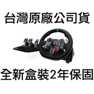 LOGITECH G29 DRIVING FORCE Racing Steering Wheel Pedal GT PS4 PS3 PC Taiwan