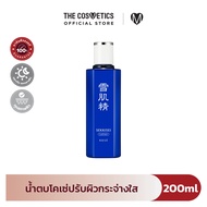 Kose Sekkisei Lotion  น้ำตบ โคเซ่ ฟื้นผิวกระจ่างใส โลชั่น
