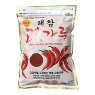 Package 1Kg Korean Wing Chili Powder Hae Cham