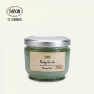 SABON - 芒果奇異果死海鹽淨化修護身體磨砂