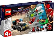 LEGO Marvel Spider-Man Vs. Mysterio's Drone Attack 76184