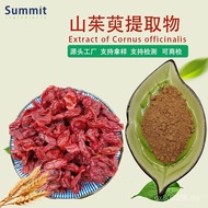 Ekstrak Cornus Officinalis Larut Air Pemeriksaan Kualiti Kilang Ekstrak Cornus Officinalis Stok Besa