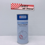 油朋友 SUZUKI 高分子引擎機油精 引擎保護劑 引擎超級保護劑 引擎機油添加劑 LM 2591 二硫化鉬