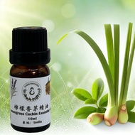 100%純精油 檸檬香茅 10ml/50ml 天然無添加 單方精油 香氛薰香
