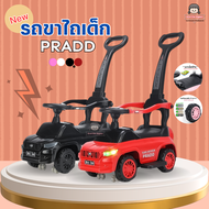 NEW!!! รถขาไถเด็ก รถขาไถมีด้ามเข็น 2 in 1 รุ่น PD-199 มีเสียง มีไฟ มีกันตก มีด้ามเข็น ถอดออกได้ รับน้ำหนัก30KG.