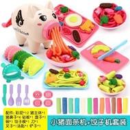 HPWD People love itNon-Toxic Children's Pig Colored Clay Plasticene Mold Tool Suit Ice Cream Noodle Maker Girls' Toy Pla