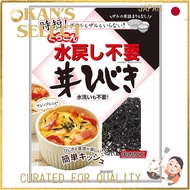 Kura Kon No Soak Required Sprouted Hijiki 21g × 4 packs,Direct from Japan
