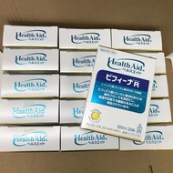 現貨❗️ 1000+好評店👍🏻日本 森下仁丹 Health Aid Bifina R 25億益生菌乳酸菌20日/20包  （日本版）