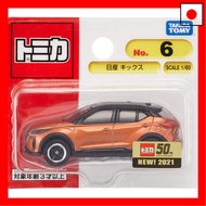 Takara Tomy Tomica No.6 Nissan Kicks (Blister Package) Mini Car Toy Ages 3+