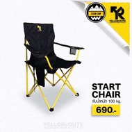 เก้าอี้สนาม เก้าอี้พับ Yellow Route Start Chair /ครบสี