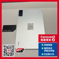 紅米平板 RedMi Pad WIFI 6+128GB 銀/綠色 Silver/Green Color