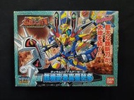 外Q 櫃 ： 1997年 NO. 171 鐵機武者真星勢多 刀霸大將軍 SD BB戰士 鋼彈 GUNDAM　天富