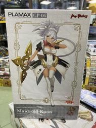 【奇奇152】免運  PLAMAX 罪姬 女僕機器人 庫恩 機娘組裝模型 GP-06