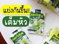 Posh Medica Chlorophyll Apple พอช เมดิก้า คลอโรฟิลล์ แอปเปิ้ล 1กล่อง6 ซอง 294.-